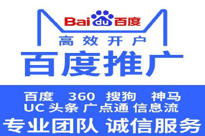 信息流开户返点揭秘：实战案例教你如何提高收益
